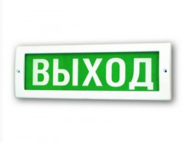 ИП Раченков А. В. Молния-12В (М-12) &quot;ВЫХОД&quot;