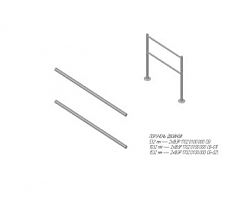 Praktika поручень ограждения двойной, L=1440мм