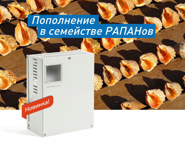 popolnenie-v-semeystve-rapanov popolnenie-v-semeystve-rapanov