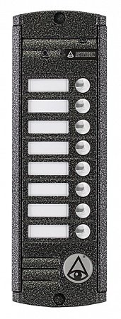Activision AVP-458 PAL Proxy Вызывная панель, накладная (Серебро)