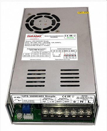 Faraday UPS 300W/48V Simple Блок бесперебойного питания, 48-55.6В, 4.5А, автоматическая защита от КЗ, перегрузки, переполюсовки и низкого разряда АКБ