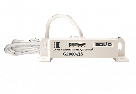 Bolid С2000-ДЗ датчик затопления адресный