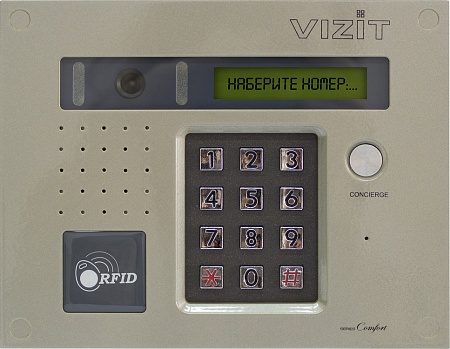 Vizit БВД-432FCB вызывная видеопанель цв.