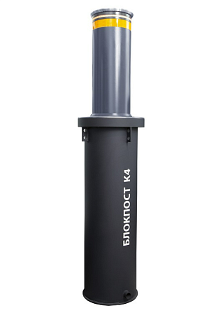 Блокпост К4 RAL Гидравлический противотаранный боллард.