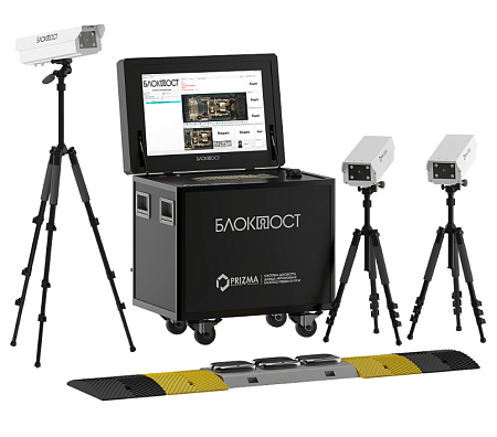 Блокпост PRIZMA 01 M Портативная система сканирования днища автомобиля