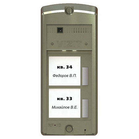 Vizit БВД-306FCP-2 Блок вызова видеодомофона на 2 абонента, подсветка, считыватель ключей VIZIT-RF3 (RFID-13.56МГц), корпус из &amp;quot;поликарбоната&amp;quot;